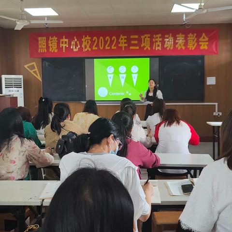 照镜教育论坛（2023第四期）——关于开展中小学英语学科的培训