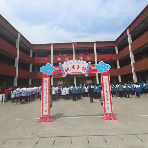 为中考壮行 向梦想出征 照镜镇第一初级中学为中考学子壮行