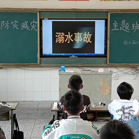 安全相伴，幸福同行