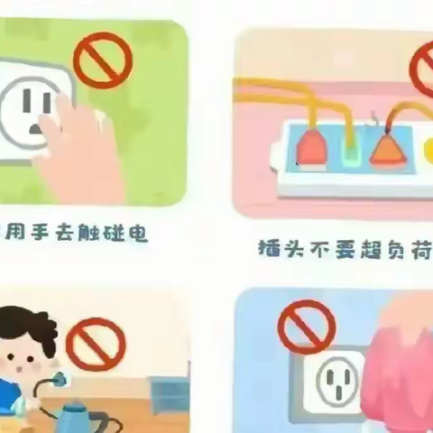 2025春清明节放假安全
