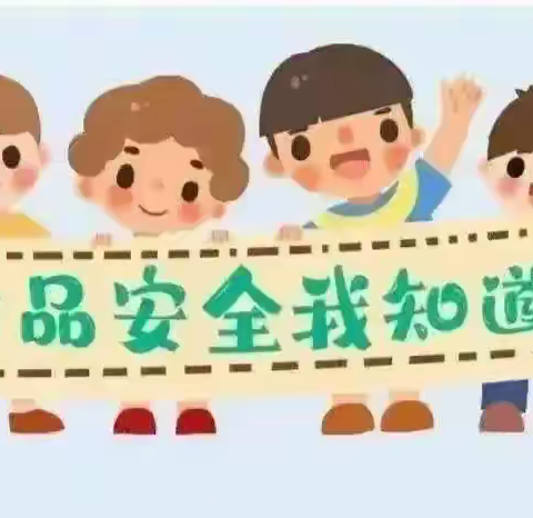 新年新气象  开启美好未来
