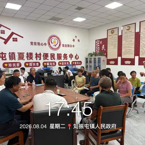 深耕“三进四访”金融赋能乡村振兴 ‍ ‍