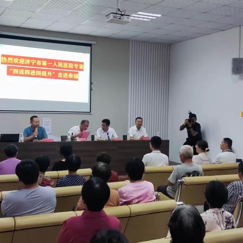 【四送四进四提升】科学健身助力老年健康--梁山县拳铺中心卫生院积极开展全国老年健康宣传周活动