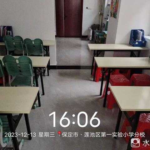 莲池实验分校卫生断电打卡