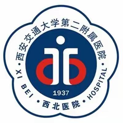 门诊部——护士相关业务信息培训