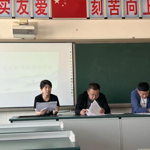 集体乡中学期中考试总结表彰大会