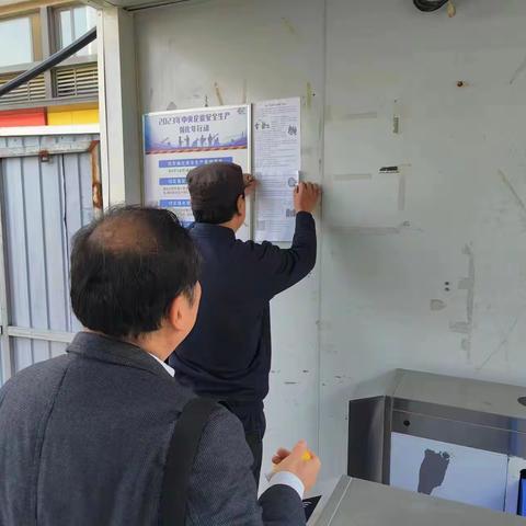建新街道深入项目开展农民工保障宣传活动