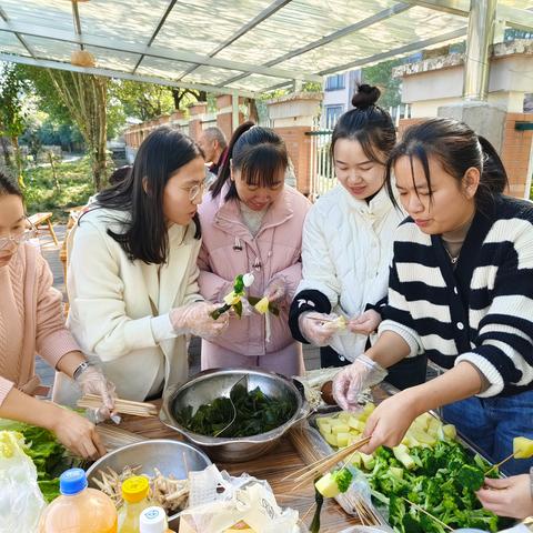 厨艺大比拼 ——松阳县城北小学教职工 自助美食活动