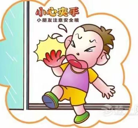 才仕幼儿园北大班安全教育美篇《小心夹手》