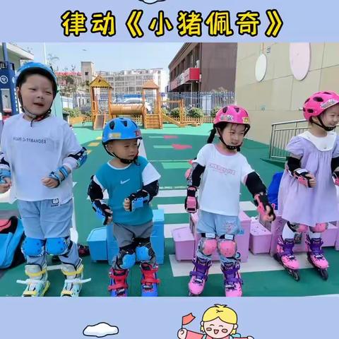 昭阳小镇幼儿园——中二班精彩回顾