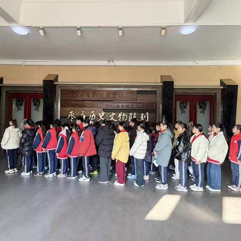 文化传承与实践体验的融合——人民路小学参加“枣博π课堂”的研学探索之旅