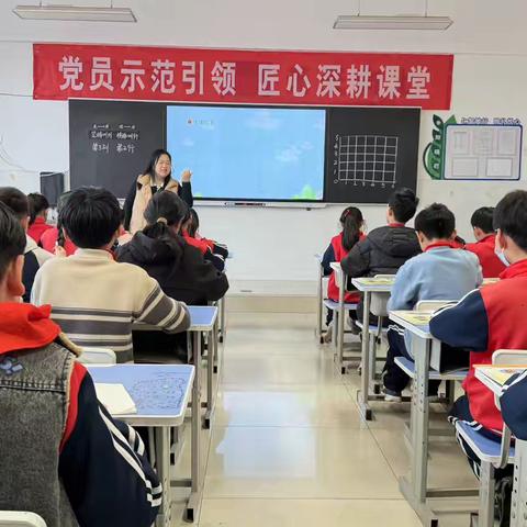 党员示范引领    匠心深耕课堂 ‍——人民路小学开展党员教师示范课活动 ‍