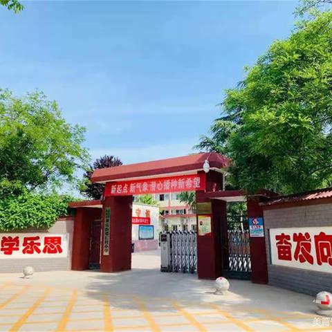 “家门口的好学校”——长安区黄良街道仁村小学：让孩子在家门口“上好学”