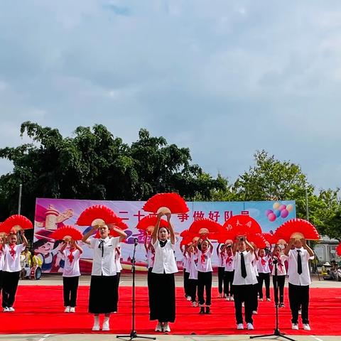 芒市轩岗乡华侨小学开展“学习二十大，争做好队员暨庆六一”主题活动简讯