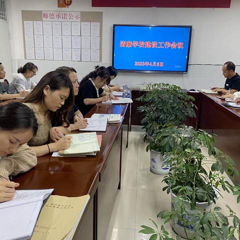 弘扬清廉之风 建设和谐校园