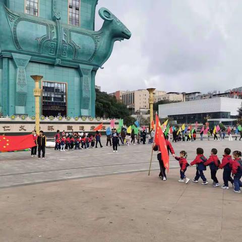 仁怀市南苑快乐幼儿园秋季亲子运动会