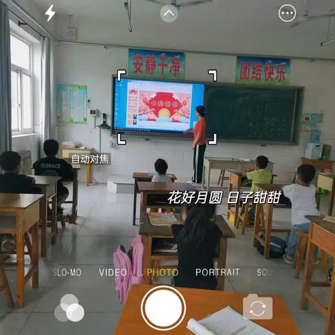 “知中秋   绘中秋”——刘八里镇侯庄小学庆中秋活动