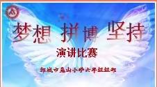 以梦为马，不负韶华