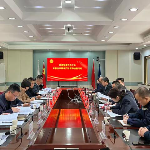 省产改督导工作组在陕鼓集团督导检查