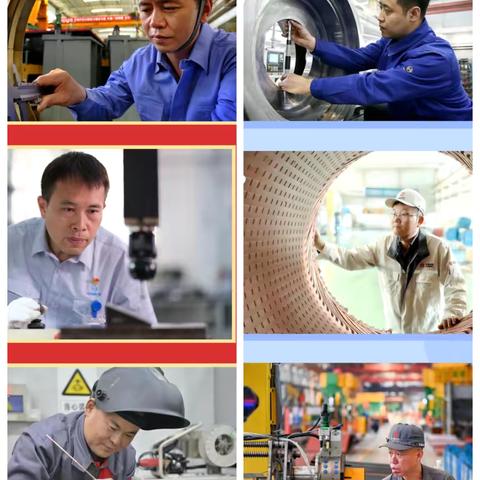 群策群力谱“新”曲