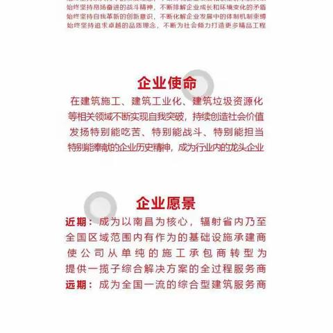 【事业三部】公司副总经理熊浩莅临“广州路东延项目”进行双节慰问