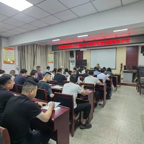 邯郸市自然资源和规划局邯山区分局开展“党员干部讲党课”主题党日活动