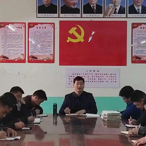 习文镇中心校学习贯彻党的二十届二中全会精神