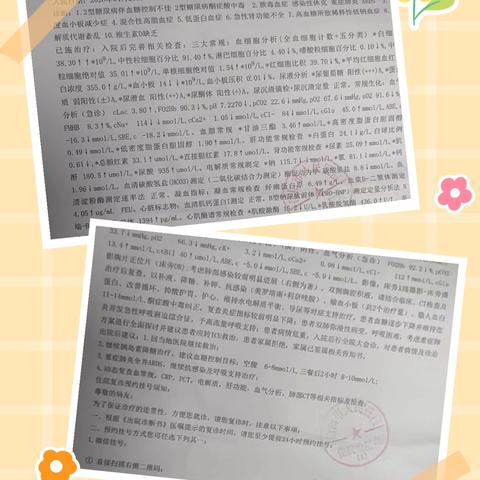 仁心济世守生命 基层医者铸温情