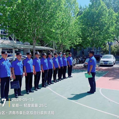 【章丘城管】明水执法中队：搭平台 建机制 不断探索精细化治理举措