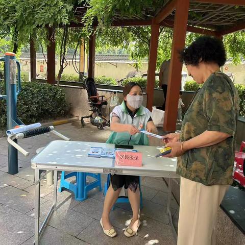 医保政策进社区——长乐中路街道嘉园社区持续开展医保政策宣传活动