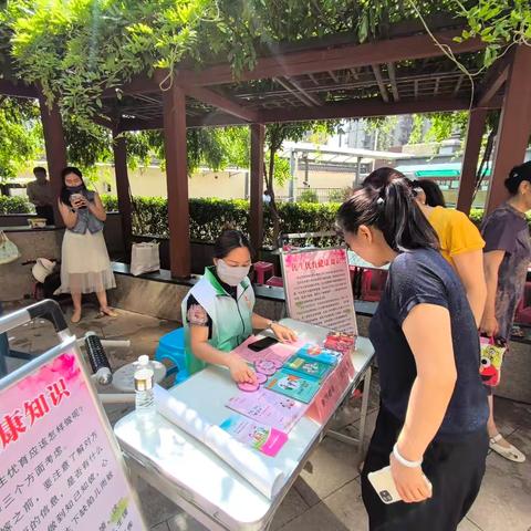 适龄婚育 生育友好—构建新型婚育文化——长乐中路街道嘉园社区开展系列主题宣传活动