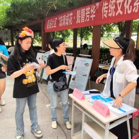 医保惠万家，情系你我他——新城区长乐中路街道嘉园社区开展居民医保宣传活动