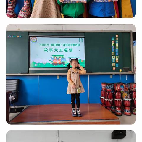 大一班四月第四周:爱在幼儿园，童趣乐满园