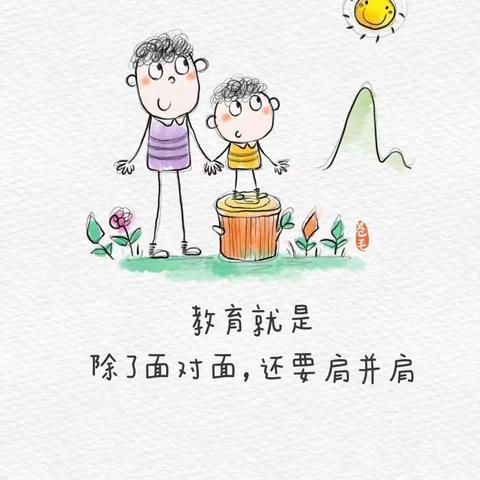 留住美好 憧憬未来———中二班学期末总结