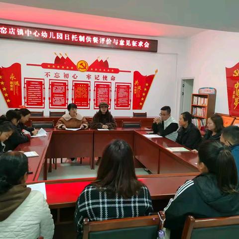 食之有味 评之有道 ——窑店镇中心幼儿园开展日托制供餐评价与意见征求活动