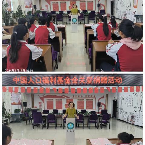 克一河小学举行“健康中国行动-小小内衣计划”接受捐赠仪式