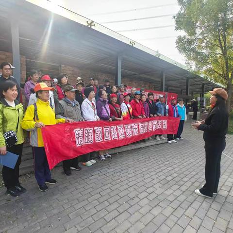 【西三旗街道清润家园社区】第六届邻里节活动