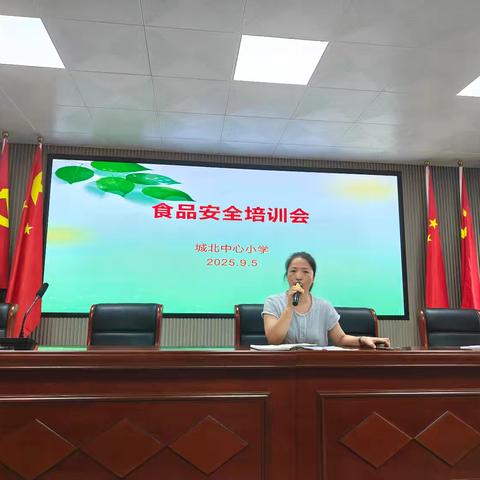 【党建引领】守护“舌尖安全”，筑牢校园防线——琴亭镇小学（幼儿园）食品安全培训纪实