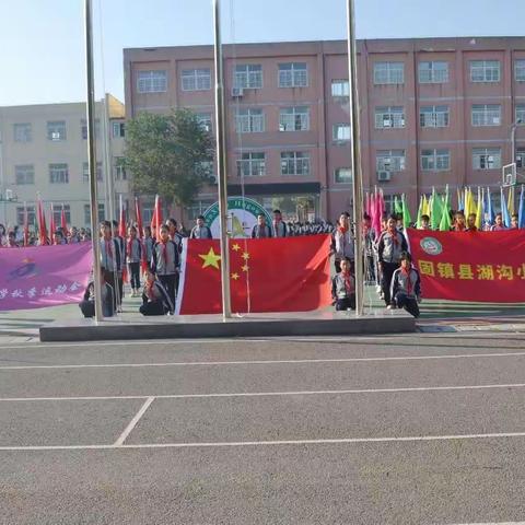 阳光体育，快乐运动——固镇县湖沟小学第10届秋季运动会