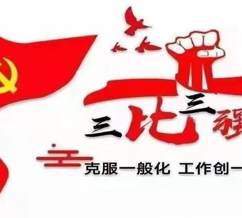 市城管执法支队的简篇