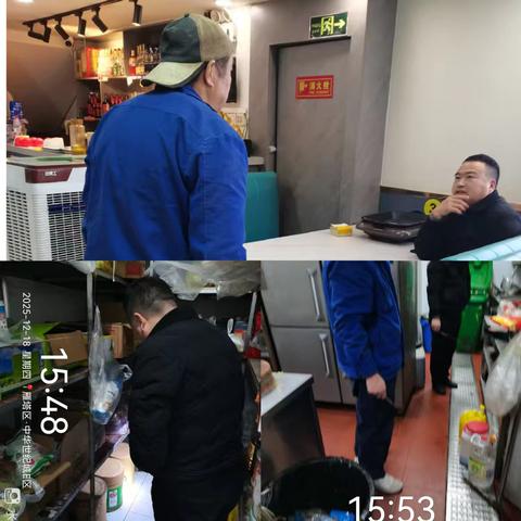2025年12月万股物业马上服务处工作简报