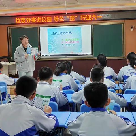 自强社区开展垃圾分类进校园、绿色“童”行迎六一活动