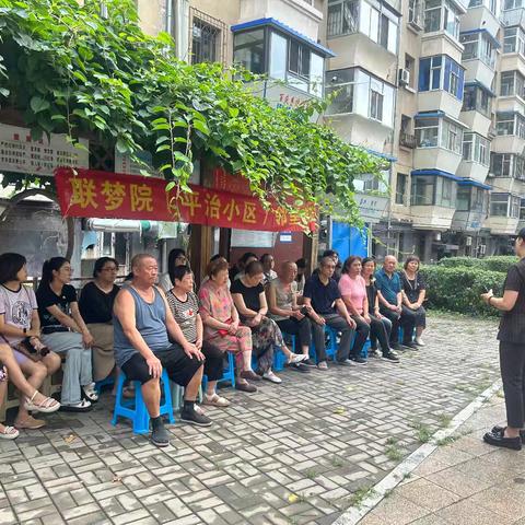 自强社区开展“树清廉新风、创和谐家园”邻里节主题活动