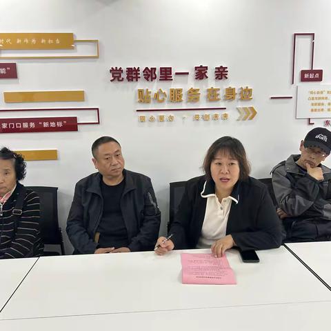 自强社区党群服务站召开 “党群连心 共话发展”座谈会