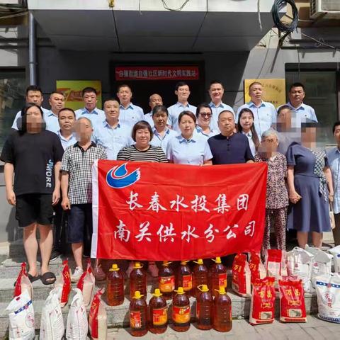 “文明实践我是行动者”系列主题活动“情系老兵 温暖同行”慰问活动