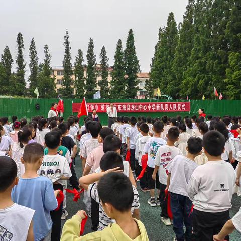 房山中心小学“红领巾  爱祖国”新队员入队仪式