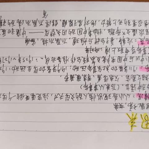 长郡云龙实验学校初2207班十月学习特辑