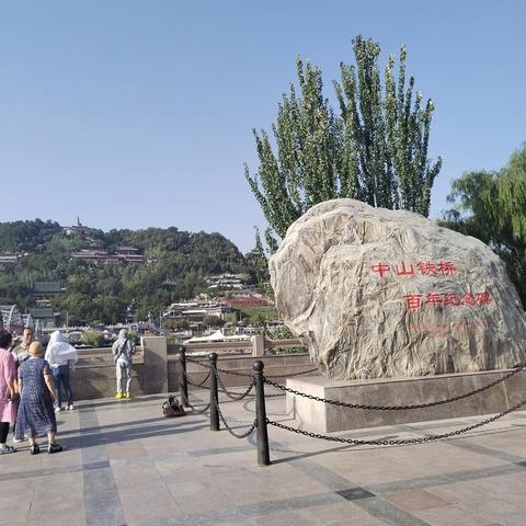 西北之旅见闻——百年风雨中山桥