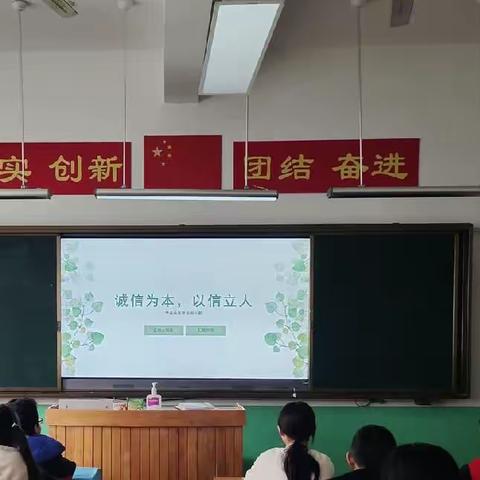 “以诚为本，资助育人”——北张氏小学资助育人系列活动