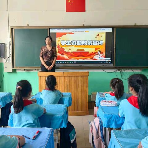 资助育人，助力成长——开元街道北张氏小学资助政策宣传活动